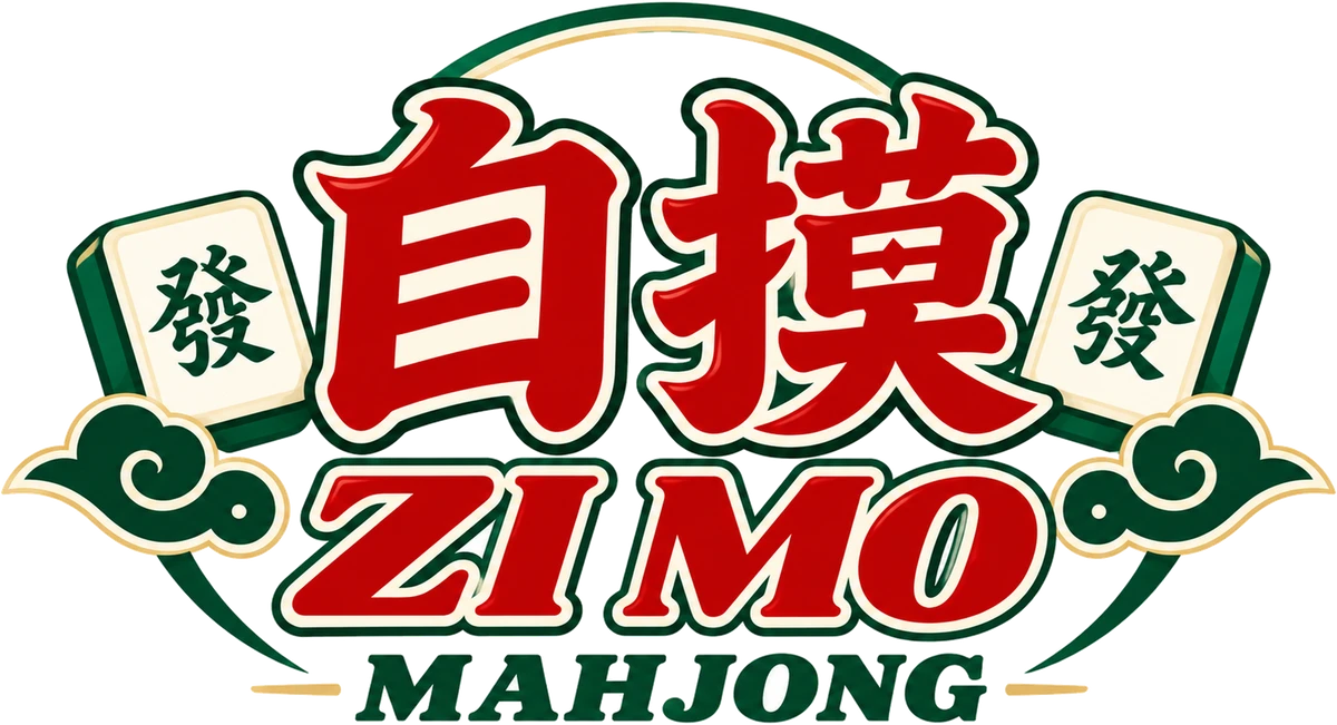 Zi Mo Mahjong