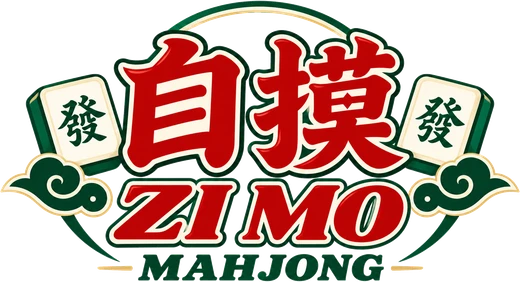 Zi Mo Mahjong
